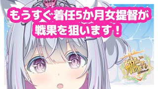 Ririna Ch. 柚木りりなの配信のサムネイル画像