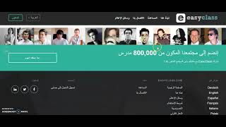 Easyclass: Tutorial 14, Part 01