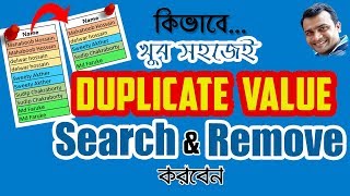 How to Find and Remove Duplicate Data/Values/Entries in Excel Bangla Easily_Part-1 screenshot 5