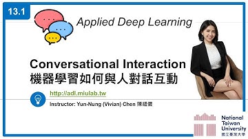 台大資訊 深度學習之應用 | ADL 13.1: Learning to Converse and Interact 機器學習如何與人對話互動