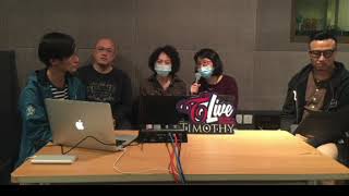 提摩太團契facebook Live 20200213