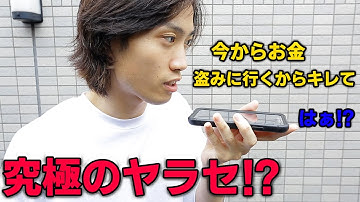 【予告ドッキリ】友達の家から給付金盗むの巻