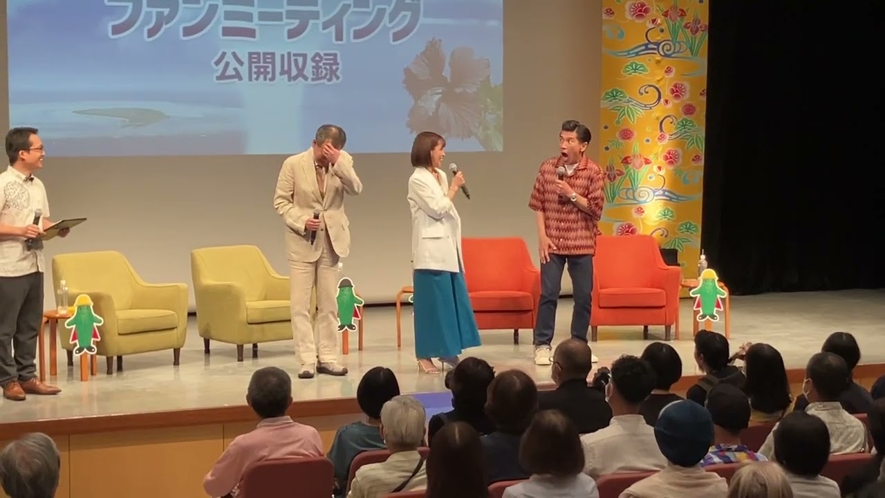 えりぃに会えるのを楽しみにしていた」 ちゅらさん再放送記念、那覇市