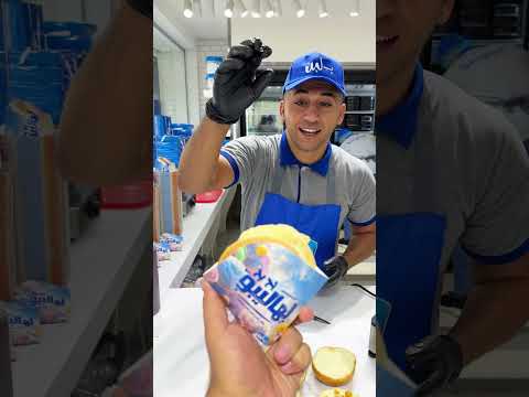 لهاليبو يح يح ب لبن