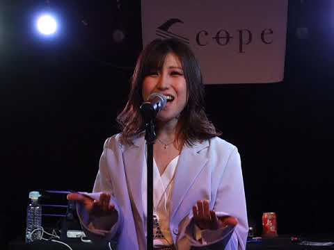 堀切千色「誓い」(オリジナル)、尼崎Scope、２１.０７.１０