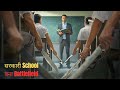 The School Became Battlefield The Siege At Thorn High 2025 Movie Explained In Hindi ह न द