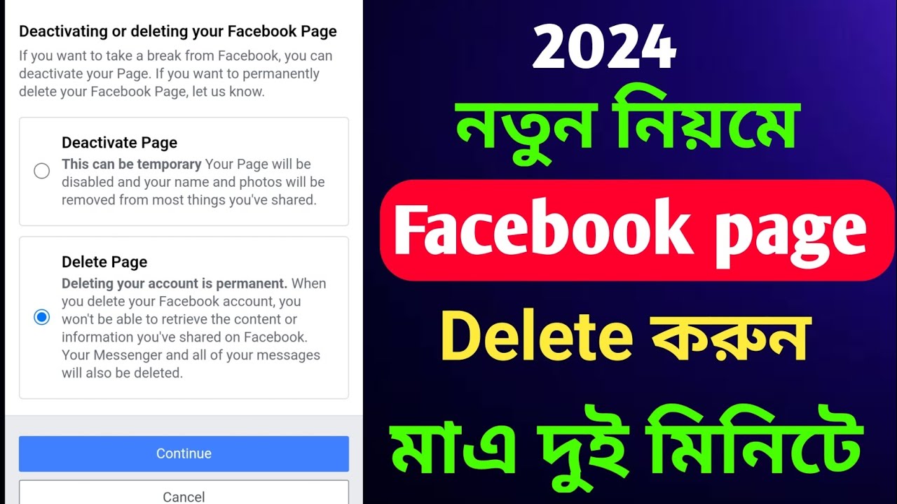 How to Delete a Facebook Page After New Update 2024 || kivabe Facebook ...