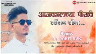 AAJ KALCHE PORANCH KOMBAD KES || DJ ROHIT DVK ||