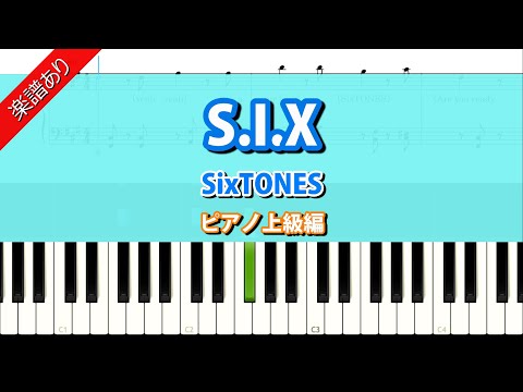 S.I.X - SixTONES