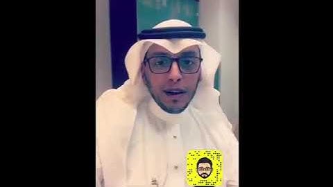 كيف أحافظ على الصوت/القارئ محمد الغزالي