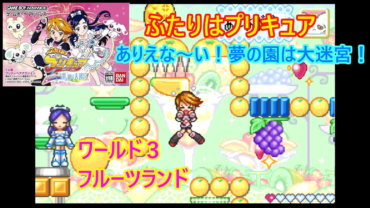 Chaos Field Expanded (カオスフィールド). [Game Cube]. 1CC