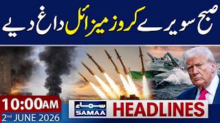 Iran Attacks US-Israel Linked Ship With Cruise Missile | 10 AM News Headlines | 2 June 2026