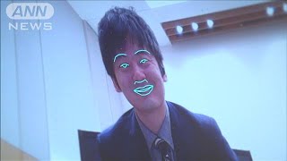 AIが“人の感情”を分析　マーケティングなどに活用(20/02/07)