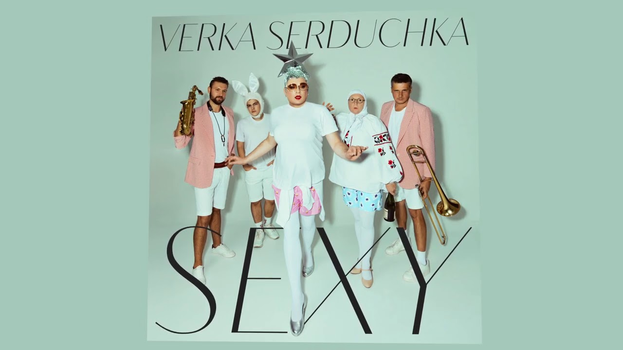 VERKA SERDUCHKA - Swedish Lullaby (Official Audio)