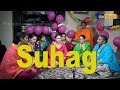 Suhag - Sunn Ni Mayey Meriye | ਸੁਹਾਗ - ਸੁਣ ਨੀ ਮਾਏ ਮੇਰੀਏ ਮੇ