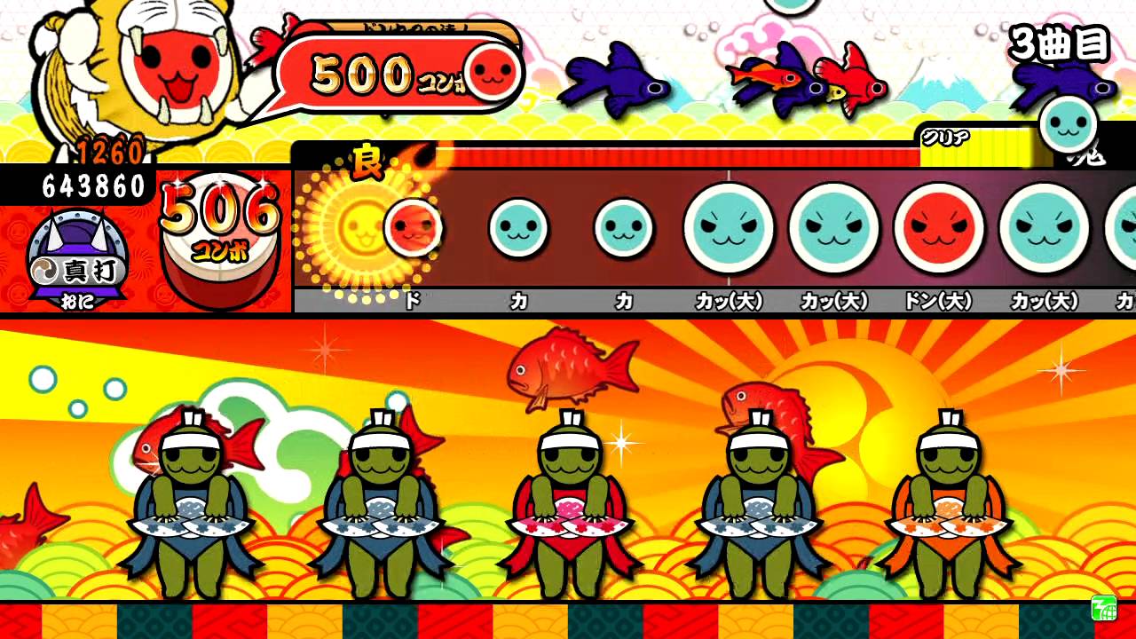 【太鼓の達人 ホワイト】 らんぶる乱舞(裏)　全良