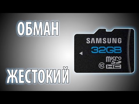 обман MicroSD Карты / Посылка из Китая #38