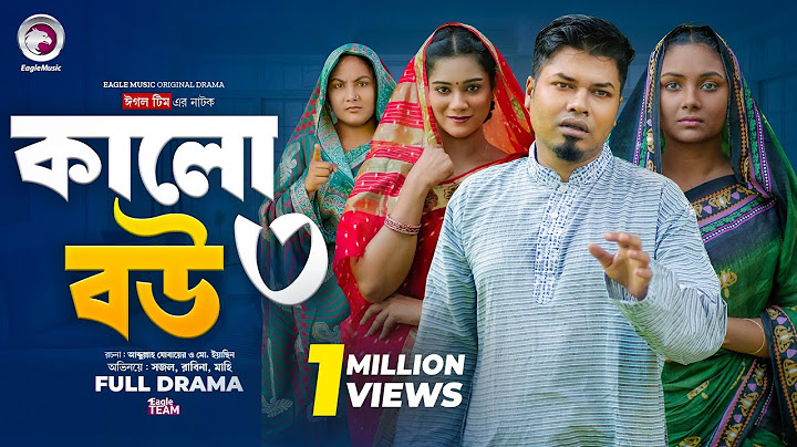 Kalo Bou 3 | কালো বউ ৩ (Full Natok) Eagle Team | Sajal, Rabina Rafin | Bangla Natok 2024