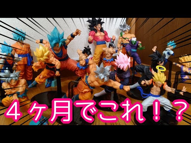 ドラゴンボール フィギュア 紹介♪一番くじ 超サイヤ人4 SMSP