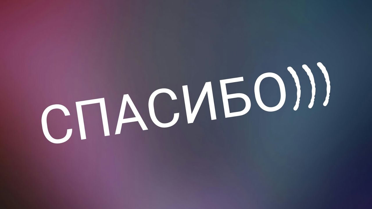 Просто ютуб есть просто ютуб