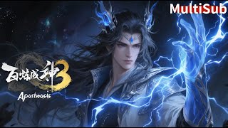 Download Lagu 💥【最新國漫】羅徵殺神覺醒！升龍台無人生還，這才是真殺神！【百炼成神3 Apotheosis3】  #donghua #玄幻 MP3