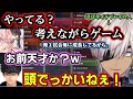 年イチしかAPEXやらないのに頭デカすぎIGLでひなーのハセシンを勝利へ導くイブラヒムとその成長を恐れる橘ひなの【イブラヒム/ハセシン/橘ひなの/にじさんじ/ぶいすぽ/切り抜き/APEX/V最協S6】