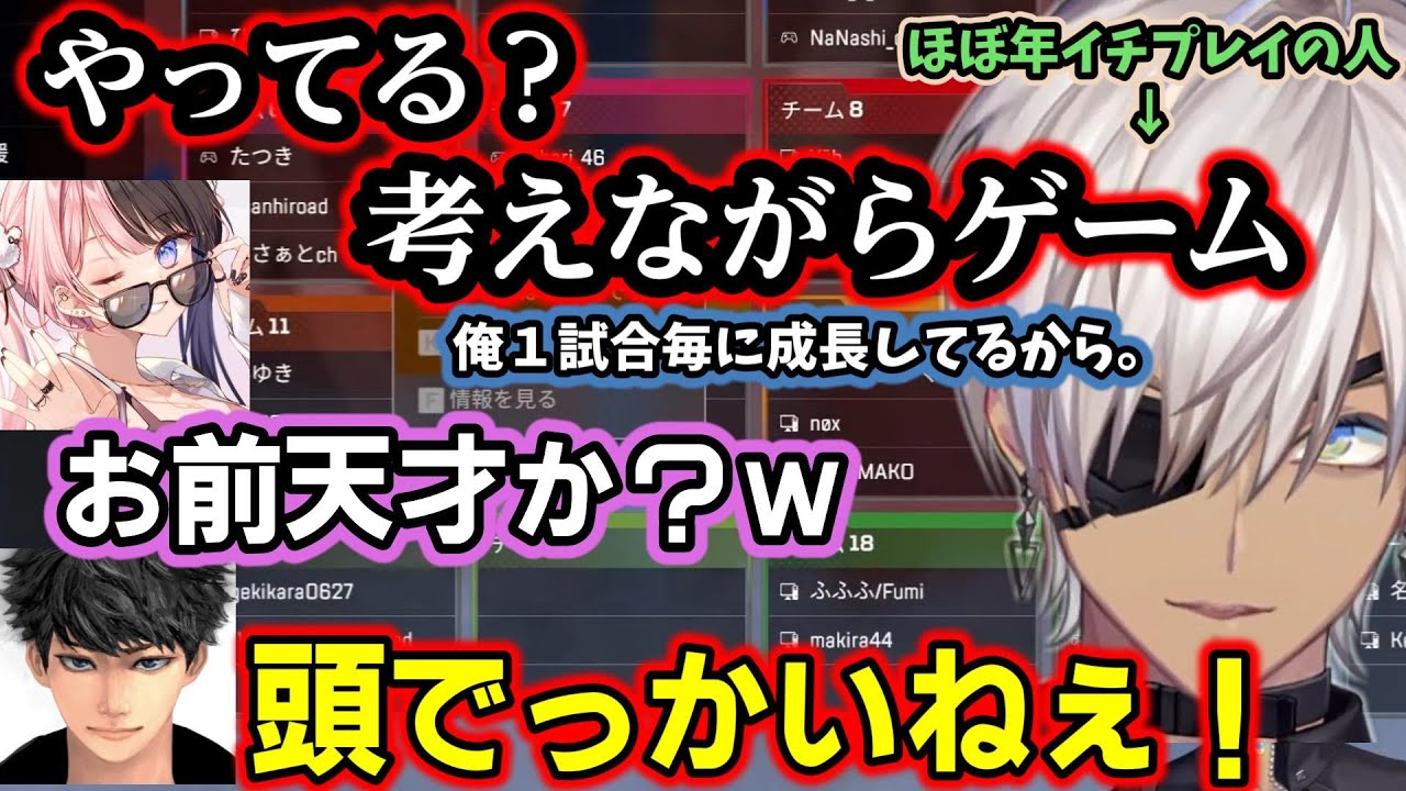 Even though he only plays APEX once a year, Ibrahim, the IGL with