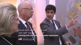 Brooklyn Microgrid at Edge of Government 2017