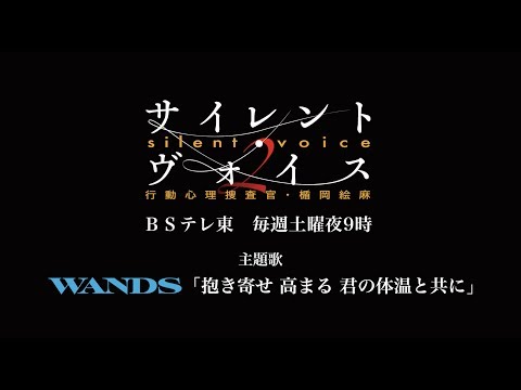 WANDS Official - YouTube
