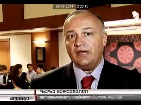 CU - სემინარები საზაფხულო სკოლაში