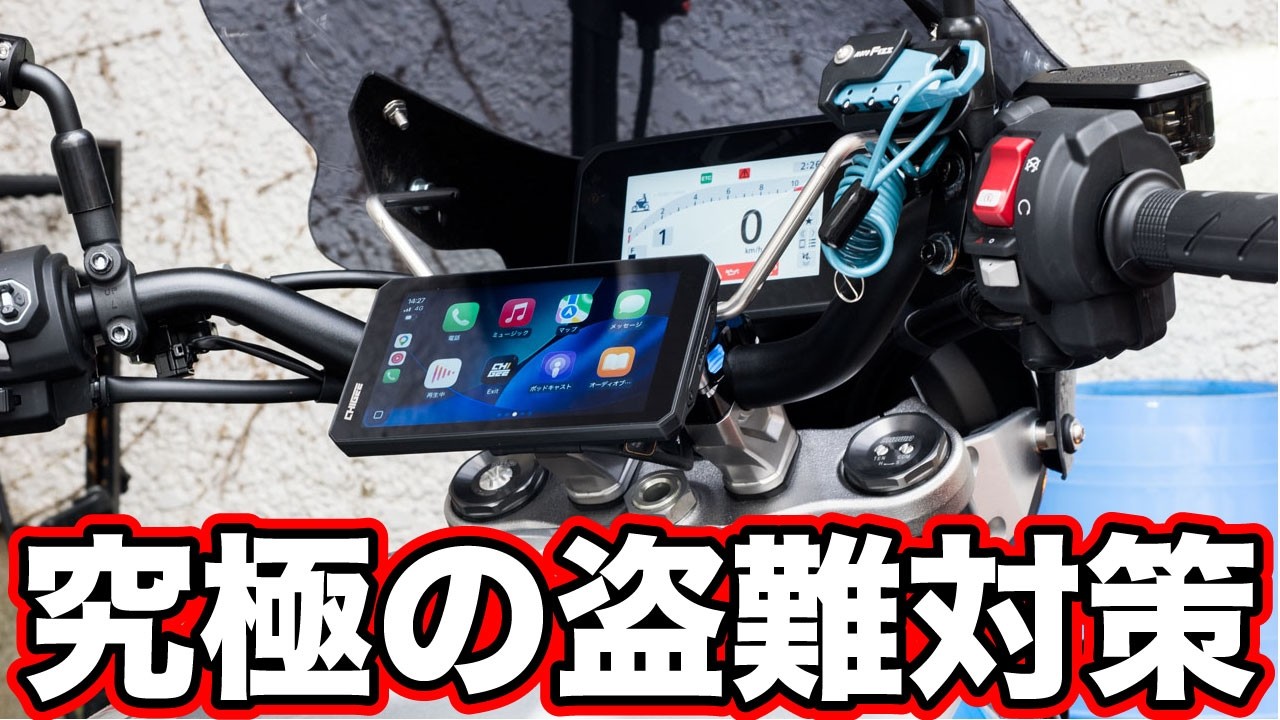 Webike厳選！ バイク動画ピックアップ - Webikeプラス