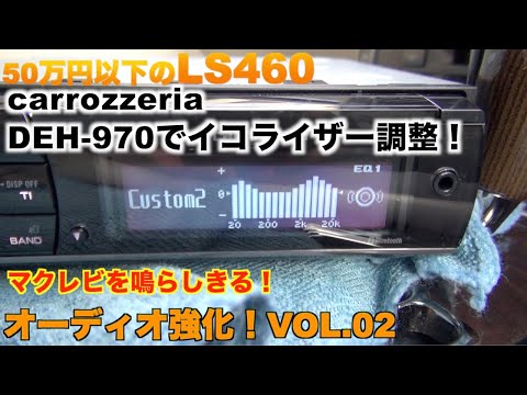DEH-970 オーディオ　動作確認済み DEH-970 オーディオ 動作確認済み - メルカリ