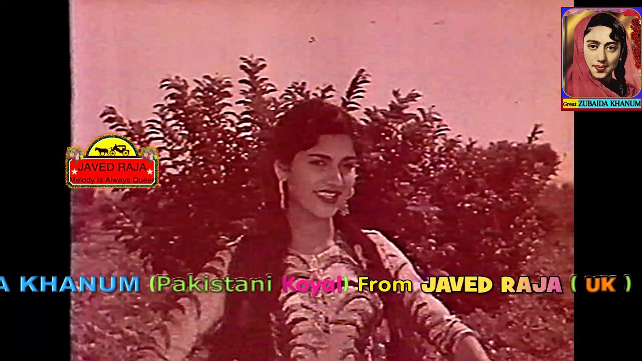 ZUBAIDA Khanum & Salim Raza Film~CHAN MAHI {1956}~Sade Ang Ang Wich Pyar Ne~[* Great Zubaida* ]
