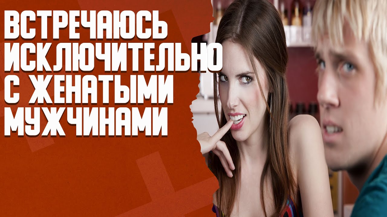 Мужчины Женятся На Проститутках Мужчины Женятся На Проститутках