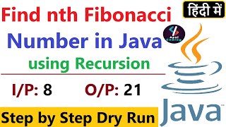 Q69- nth Fibonacci Number in Java using Recursion | nth Fibonacci Number in Java | Fibonacci Series
