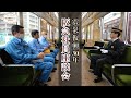 【震災復興30年】復旧作業に携わったスタッフによる座談会 震災を経験して得た教訓、沿線の皆さんからいただいた温かい思いやり【感謝の気持ち】