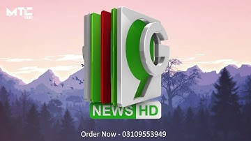 G9 Logo Animation | 3D Animation | After Effects Logo Animation | MTC VFX