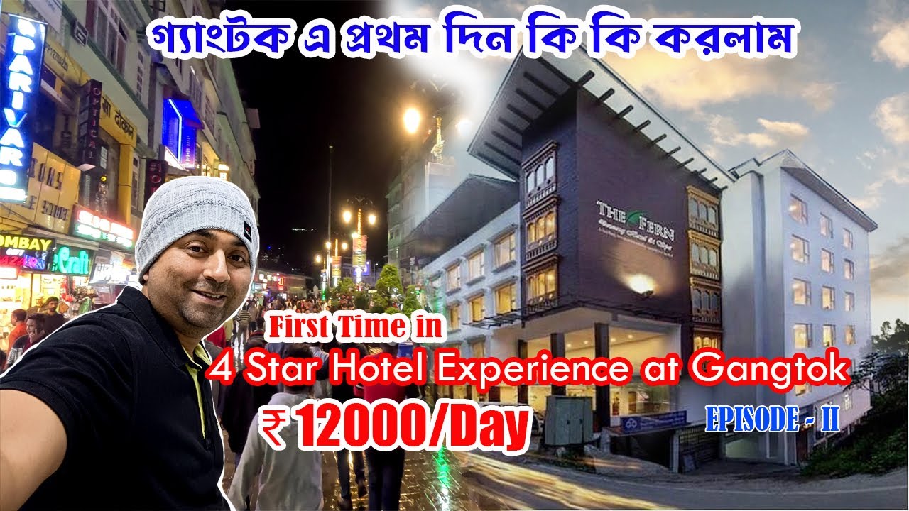 The Fern Denzong Hotel And Spa Gangtok Sikkim| MG Marg Gangtok at Night| Sikkim