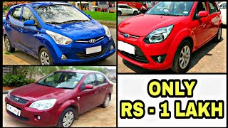 Used Cars For Sale In TamilNadu | SecondHand Cars In Chennai