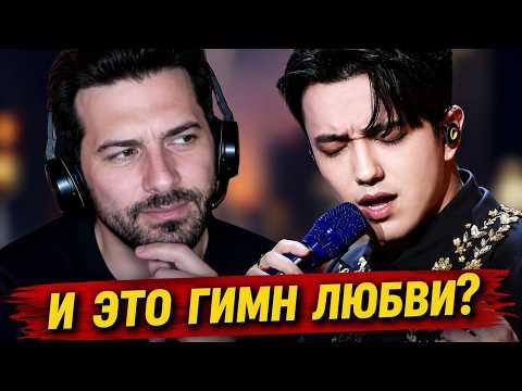 ОН ХАЛТУРИЛ? Первая Реакция  Британцев на Димаша с Гимном любви