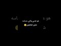 من هو عصبي وانتي حساسه شلون تتفاهمون