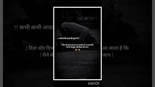 Very Sad Story Song ❤️‍🩹 Broken Heart 💔 Breakup song 😭 Boy Sad Shayari #shorts #sadstory #broken