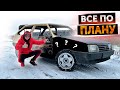 ЭТОЙ ВОСЬМЕРКЕ 35 😱 ЛЕТ!  В КАКОМ ОНА СОСТОЯНИИ???