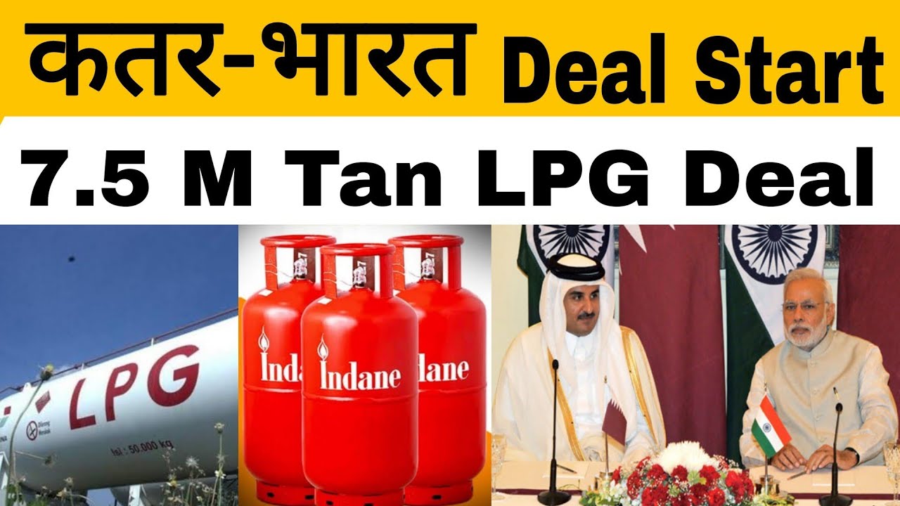 Petronet LNG Buys 7 5 Million Tonnes Per Annum Of Liquified Natural Gas Petronet lng buys 7 5 million tonnes per annum of liquified natural gas