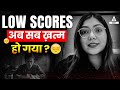 Low Score in CUET?🙁 Don't Lose Hope | Must Watch!