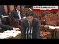 【速報】官房長官「養子縁組は自由意思で」 恣意的要素や政治的思惑巡り質疑 皇室典範改正案、参院審議入り