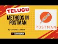[2024] Part 3: Methods in Postman | #telugu #postman