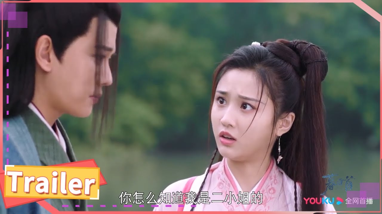 张慧雯被人追杀 任嘉伦半路杀出施以援手 暮白首 预告 花絮丨love A Lifetime 优酷官方频道 Youtube