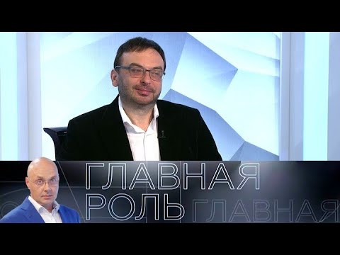 Дмитрий Бертман. Главная роль //  Эфир 20.10.2021 @Телеканал Культура