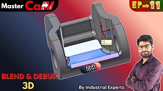Blend & Deburr Toolpaths | 3D in Hindi | Mastercam  EP_11 #magicianofcnc #manishswami